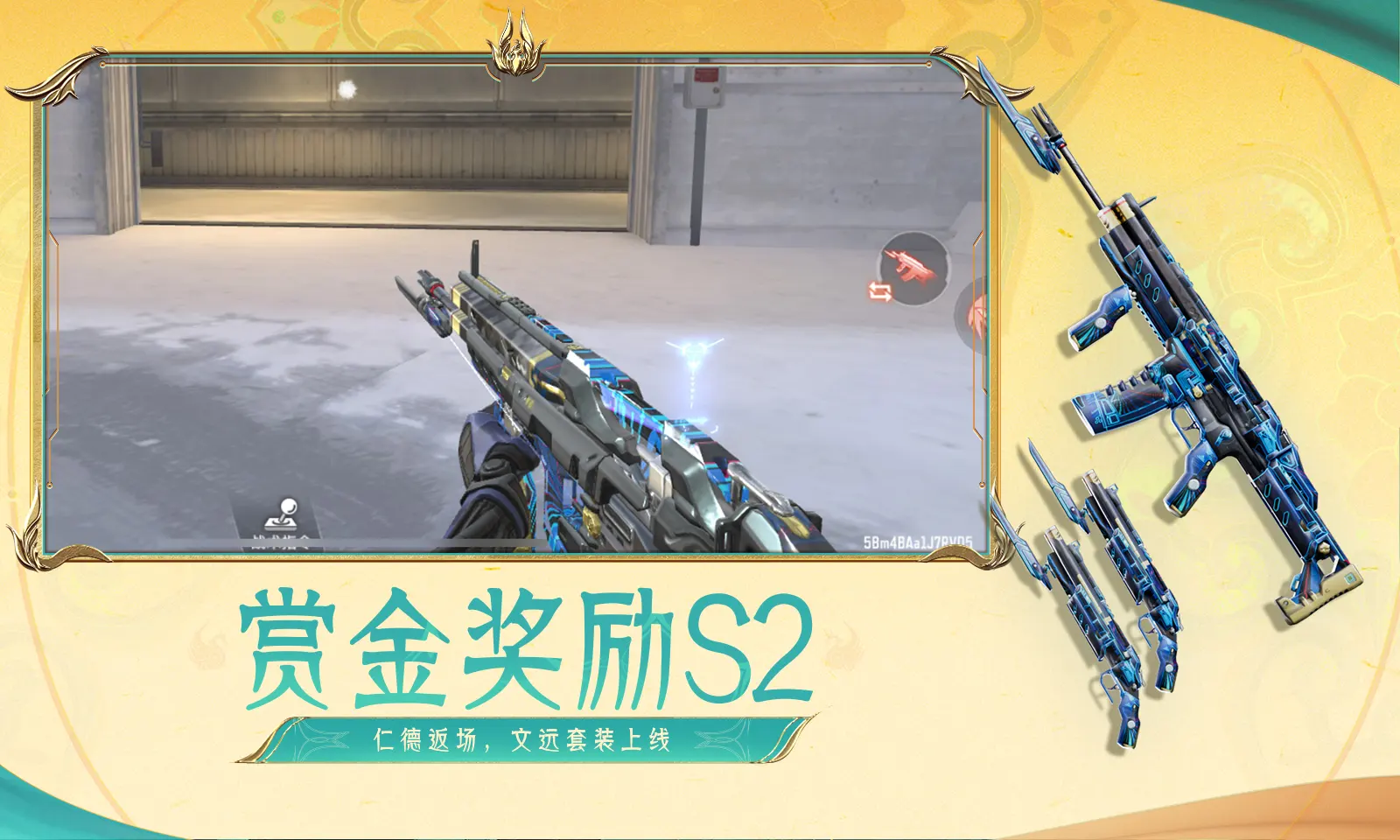万千惠情商