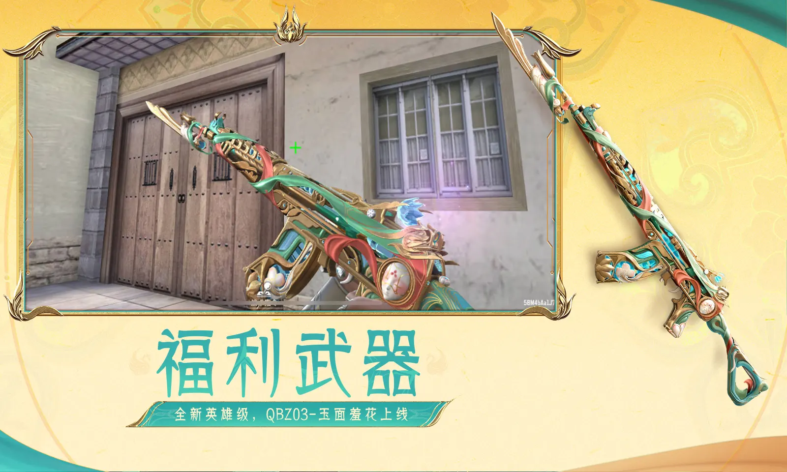 金耳环怎么了
