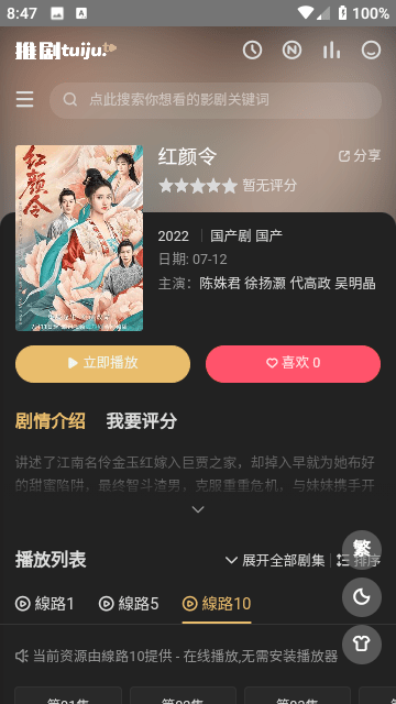 宁艺卓评论吉赛尔恋情传闻帖