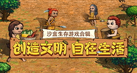 得闲谨制横扫