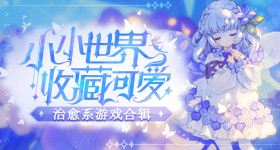 张月团安崎团撞选歌