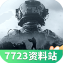 白鹿经典露齿笑